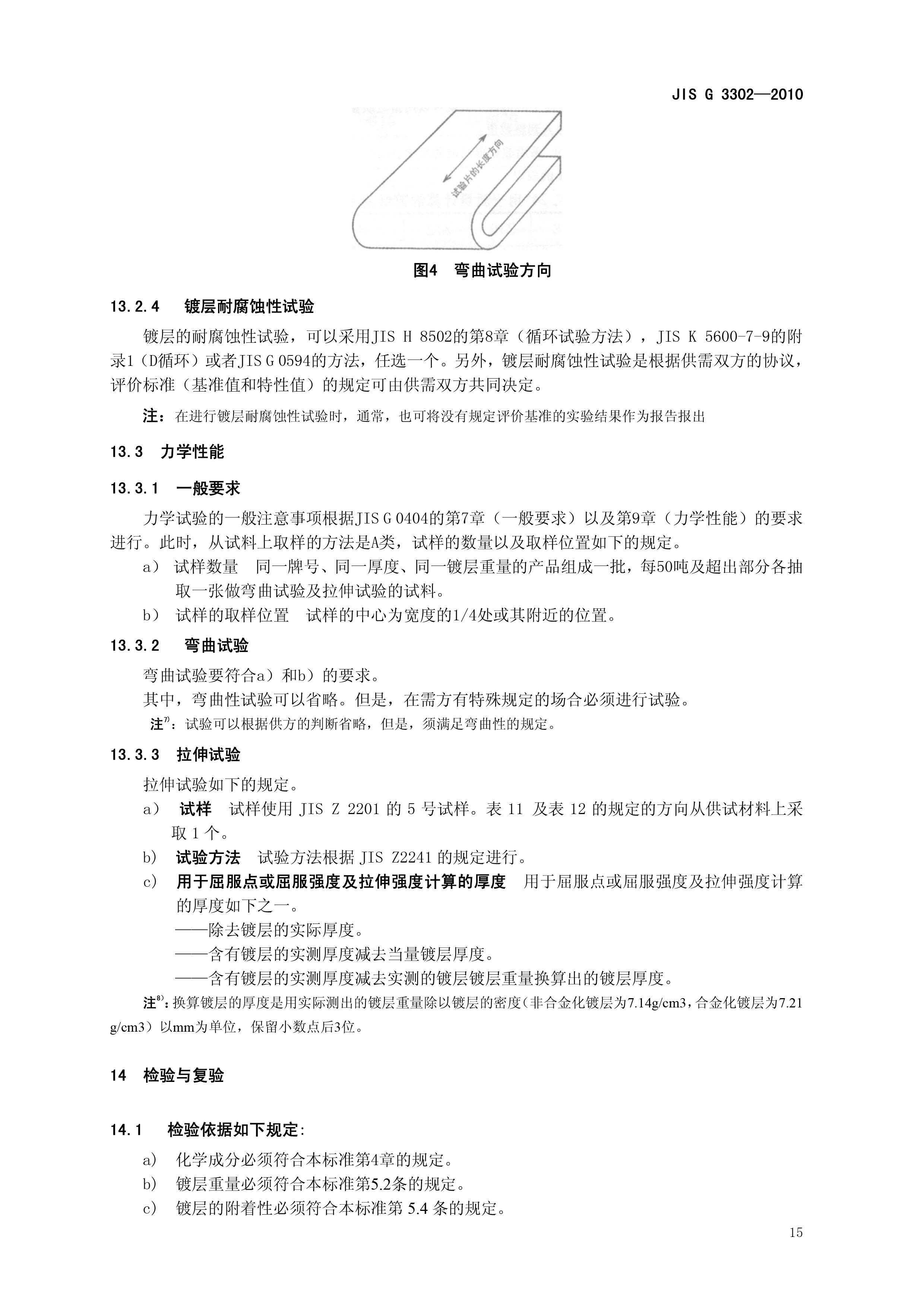 永利集团·yl(中国游)官方网站